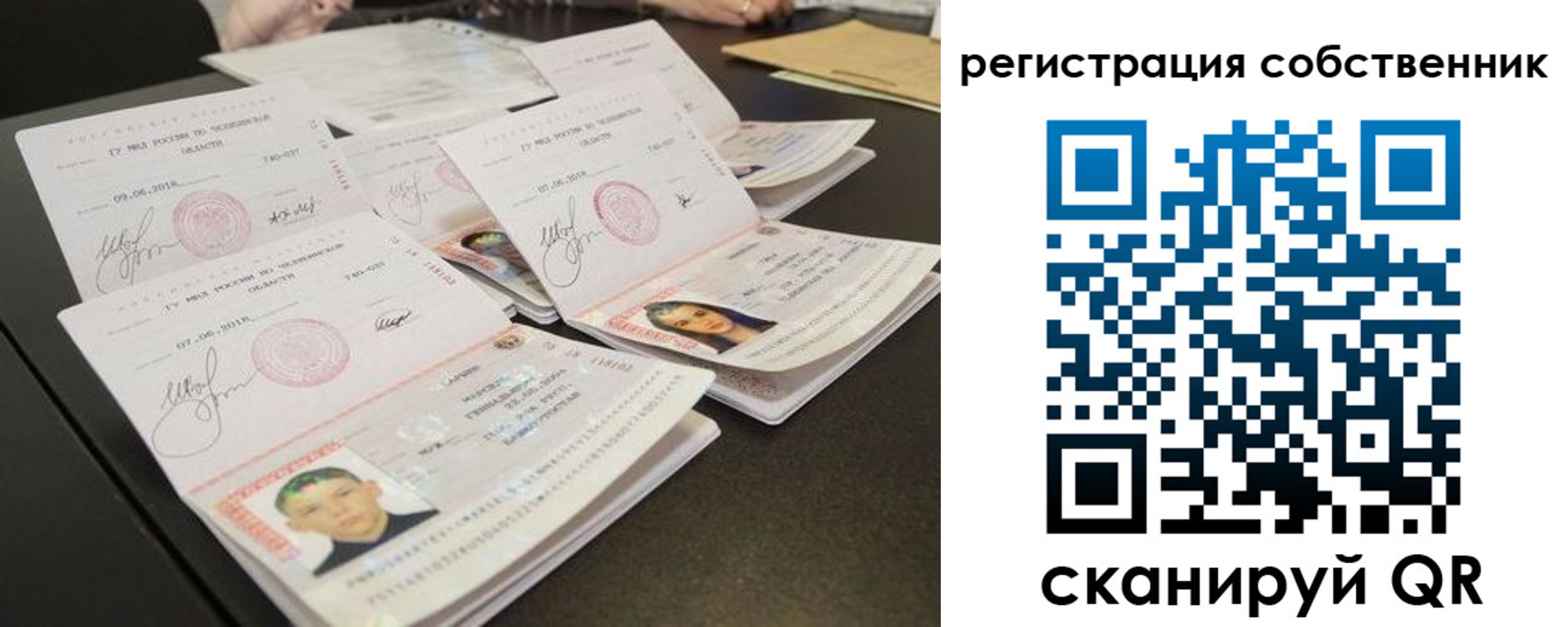прописка иностранных граждан в Тихорецке