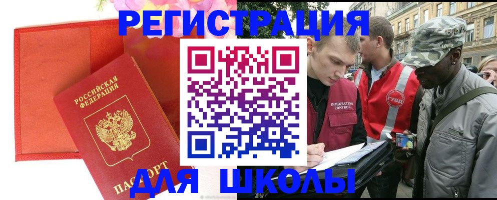 найти адрес прописки в Тихорецке